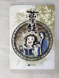 小藍書頭飾 頭花 秀禾服頭飾 簡單大氣結婚頭飾 新娘簡約秀禾頭飾 高級中式新娘頭飾品 國風 飾品 配飾 簪子 髮簪-陽光小屋 歷史價格詳細信息