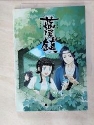 小藍書頭飾 頭花 秀禾服頭飾 簡單大氣結婚頭飾 新娘簡約秀禾頭飾 高級中式新娘頭飾品 國風 飾品 配飾 簪子 髮簪-陽光小屋 歷史價格詳細信息
