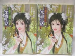 【小書蟲】 日本正版 【小小大星球  Little Big Planet 】頸繩 手機掛繩 工作證掛繩 證件掛繩 歷史價格詳細信息