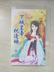 @相思豆是告白????是情侶之間配戴的信誓????傳達着心心相連的情感????以及攜手一生的決心????GPa 28 精美包裝 歷史價格詳細信息