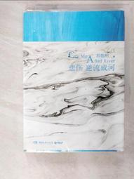 【二手書】 悲嘆之門(上下冊) 宮部美幸 -萌物聚集地- 歷史價格詳細信息
