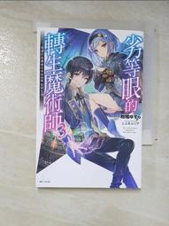 二手《扭轉未來》市售絕版DVD(博偉公司貨) 歷史價格詳細信息