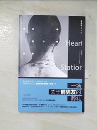 小說 葬送的芙莉蓮 ～前奏～ 全．八目迷．東立 歷史價格詳細信息