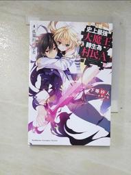 【強生的家】日版 SEGA 鬼滅之刃 Tip&rsquo;n&rsquo;Pop 竈門炭治郎 Q版公仔 炭治郎 Q版公仔 歷史價格詳細信息