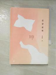 【望月】朱古力曲奇(8入) 88g 歷史價格詳細信息