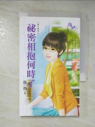 二手驚喜盲盒 隨機娃娃一支15元 歷史價格詳細信息