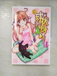 寶寶也是哲學家：幼兒學習與思考的驚奇發現/艾利森．高普尼克【城邦讀書花園】 歷史價格詳細信息