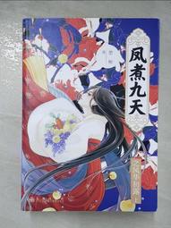 【T3】九分束口褲 英文刺繡長褲 休閒運動褲 鬆緊帶 束口褲 拉鍊裝飾 修身 潮流 休閒 日系 復古【M36】 歷史價格詳細信息