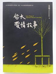 【絕版書出售】《愛川晶 化身 林白出版》│愛川晶│7成新 2D 歷史價格詳細信息