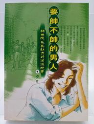 帥的一批 四芒星前進帽薄款透氣黑色貝雷帽女夏季潮酷ins蓓蕾帽子 歷史價格詳細信息