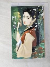 BCT-300L 不銹鋼金屬紮線帶 KSS 束線帶.束帶.白鐵.悃線帶 凱士士 工程 航空 船舶 軍規 軍用 耐天候 歷史價格詳細信息