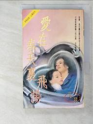 BCT-300L 不銹鋼金屬紮線帶 KSS 束線帶.束帶.白鐵.悃線帶 凱士士 工程 航空 船舶 軍規 軍用 耐天候 歷史價格詳細信息