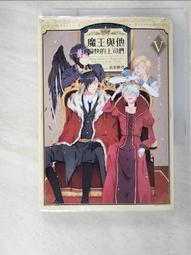 【露天書寶二手書T9/一般小說_BC6】世界重組(07)-不死劇本_吾名翼 歷史價格詳細信息