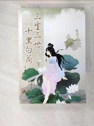 (小蔡二手挖寶網) 早期 天然大條粉水晶 超長項鍊 收藏品 總重量約288g 行家自行鑑定 商品如圖 100元起標 無底價 歷史價格詳細信息