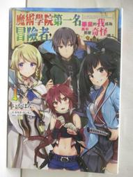 寶寶的第一個為什麼？動物好朋友【遊戲翻翻書】【金石堂】 歷史價格詳細信息