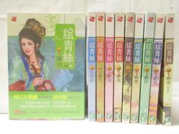 【綰青絲】橄欖石竹節裌子頭飾 發裌邊裌森系新中式流蘇發飾頭飾 歷史價格詳細信息