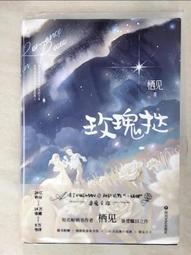 露天湯 玫瑰入浴劑1000g克 x 1Can罐【家樂福】 歷史價格詳細信息
