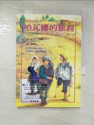 鄒容及其革命軍 歷史價格詳細信息