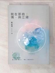 【一般版】在那盡頭之處 1&2_BL漫畫<啃書> 歷史價格詳細信息