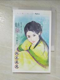 【小樓】月老祠堂天然水晶金蟾紅繩手錬本命年紅手繩虎年綠幽靈紫水晶 歷史價格詳細信息