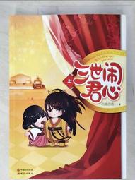 三木君 崩壞星穹鐵道 瓦爾特cos道具服武器手杖拐杖杖子 老楊楊叔 歷史價格詳細信息