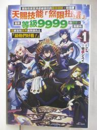 [ 天蛋 ]1.......22完 //鮮鮮異想小說 / 鮮鮮文化 / 歷史價格詳細信息