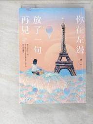 左邊巴西1889年佩德羅2000瑞斯銀幣 310+12郵費20119 歷史價格詳細信息