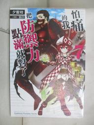寶寶狐狸印花純棉加絨口水巾 三角巾 歷史價格詳細信息