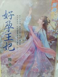 好孕 72小時長效驅蚊 防蚊貼片(24片裝)【兩入組】 歷史價格詳細信息