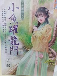 魚躍血壓-計血糖-儀一體機級高精準測量孕婦高血壓人群糖尿病人 歷史價格詳細信息