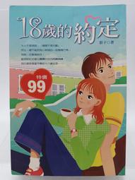 一刷定型睫毛膏 小刷頭睫毛膏 纖長睫毛膏睫毛定型膏 不易暈染 極細刷頭 濃密 卷翹 睫毛打底膏【夏沫美妝甄選】 歷史價格詳細信息