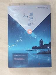 【露天書寶二手書T5/一般小說_B6S】情書三旬_簡體_博妹 價格比較,價格查詢,歷史價格詳細信息