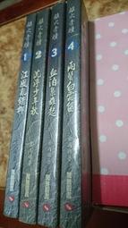 ~書軒9~《道門世家 1-8缺7》│小說頻道│普道 歷史價格詳細信息