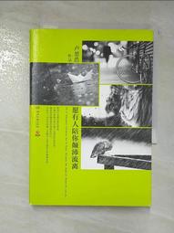 【陪你寶貝Peoney Bobi】美人秘密 玫瑰蠺翼面膜(敏感肌適用) 盒裝5片 - 歷史價格詳細信息