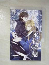 危險愛書人 約翰著 猶如乘著愛書的翅膀，飛進撲朔迷離的謀殺案中， 皇冠出版--有打折-買2本書打九折3本書總價打八折。 歷史價格詳細信息