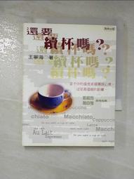 海王子二手書//寶藏疑雲 (思考之葉) 松本清張  //推理小說*AN--GGG3 歷史價格詳細信息