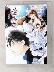 【二手書】花之寺殺人事件 山村美紗 -萌物聚集地- 歷史價格詳細信息