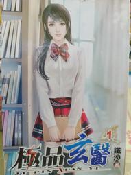 沙小妹找媽媽   【金石堂】 歷史價格詳細信息