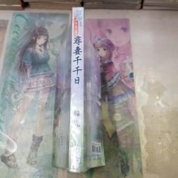 AMURO (二手小說) 惡童書 5本 笭菁 春天下標既結 歷史價格詳細信息