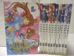 11本合售 小說 無章釘 聖劍鍛造師1~11 三浦勇雄 東立--輕小說 無劃記  127R 歷史價格詳細信息