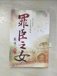 臣服之享：遇萬事皆靜好自在的心提升練習【意識能量學大師經典之作】[二手書_良好]1308 TAAZE讀冊生活 歷史價格詳細信息