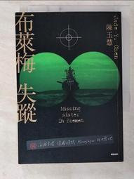 CR4: ( Ficiton) The Spanish Doll of Barceleona 歷史價格詳細信息