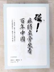 【小洛】.中國龍風箏大人專用大號高級2023新款風箏巨型超級大風箏大型風 歷史價格詳細信息
