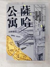 張小泉眉夾修眉睫毛夾拔鬍子小鑷子眉毛夾拔毛鉗不鏽鋼專用工具 歷史價格詳細信息