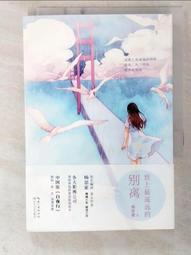 最遙遠的距離鍾楚曦蘇盈超大珍珠耳環復古港風耳針冷淡風耳飾 歷史價格詳細信息