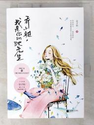《是你說，全世界我最幸福》ISBN:9576675154│商周出版│曾晶晶│八成新 <M40> 歷史價格詳細信息