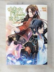 CT4系列防爆電機 YBX3隔爆型三相異步電機 5.5KW 規範化 系統化 歷史價格詳細信息