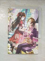 【巴巴】我的弱雞爸爸(王文華) 歷史價格詳細信息
