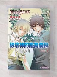 二手書 黑暗的水 書籍 九成九新 歷史價格詳細信息