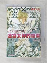 二手書 黑暗的水 書籍 九成九新 歷史價格詳細信息